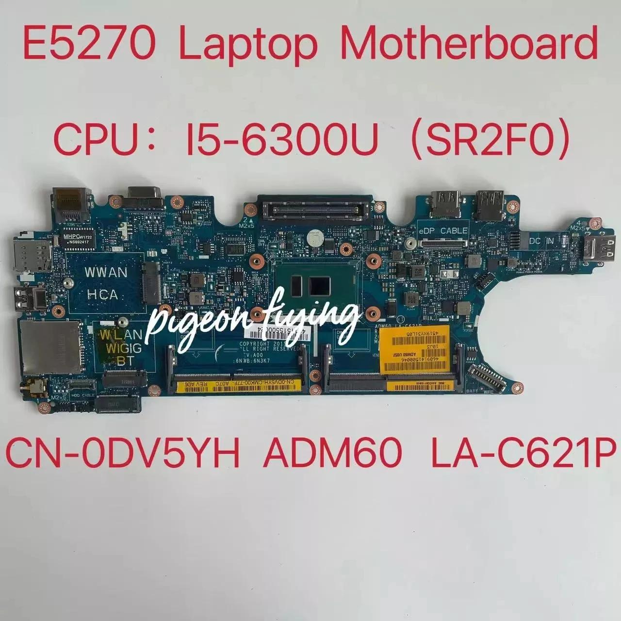 DELL Latitude E5270 Ʈ  ADM60 LA-C621P, SR2F0 I5-6300U DDR4 ADM60 CN-0DV5YH 0DV5YH DV5YH 100% ׽Ʈ Ϸ